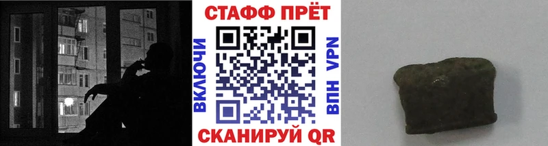 Купить закладку Псилоцибиновые грибы  КОКАИН  АМФ  Конопля  МЕФ  Alpha PVP  Гашиш  Мураши