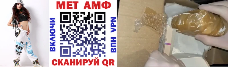 АМФ 98%  Купить  Мураши 