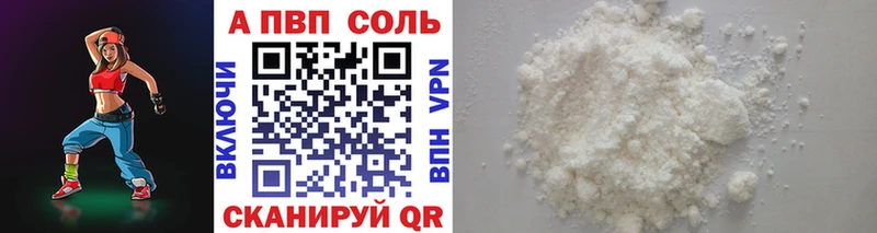 A-PVP крисы CK  Купить закладки  Мураши 