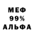Метадон кристалл MONI KLAP