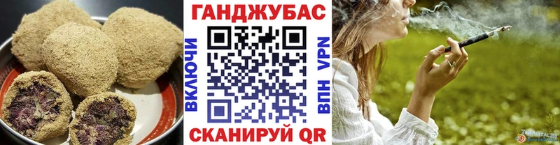 Печенье с ТГК марихуана  Купить закладки  Мураши 