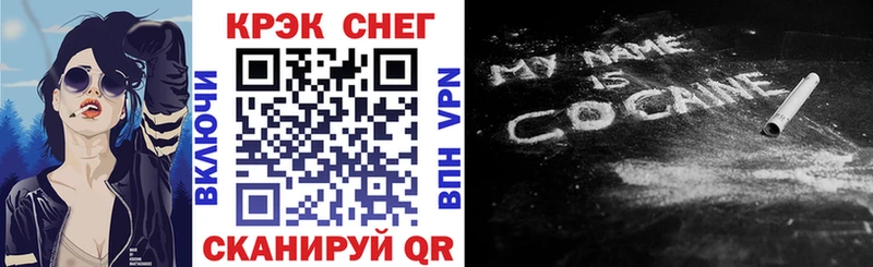 Cocaine 98% Мураши