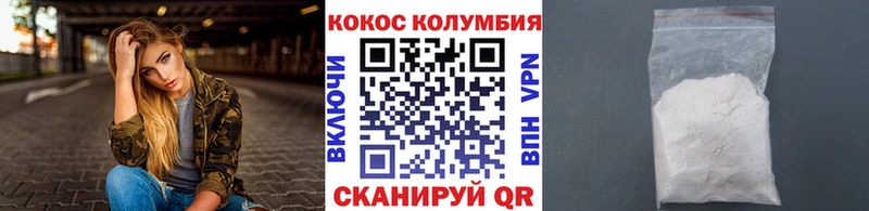Кокаин Боливия  Купить  Мураши 