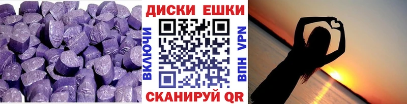Купить где  Мураши  Экстази VHQ 