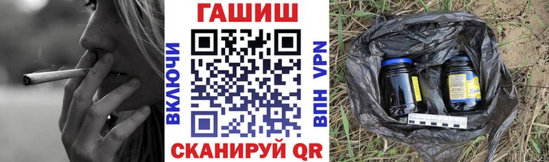 ГАШ ice o lator  Купить  Мураши 