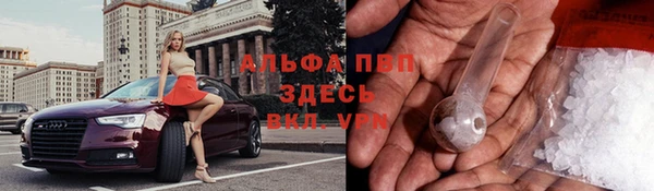 альфа пвп Липки