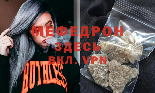 альфа пвп Липки
