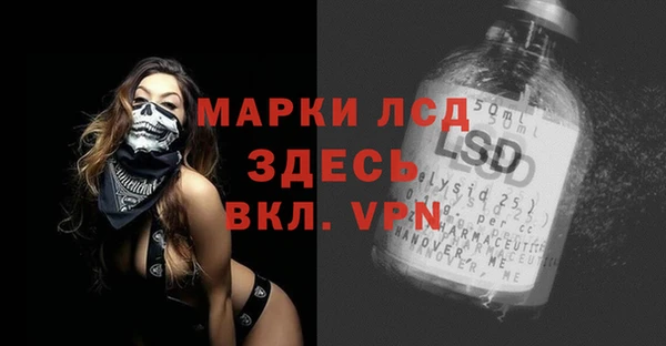 ешки Лихославль
