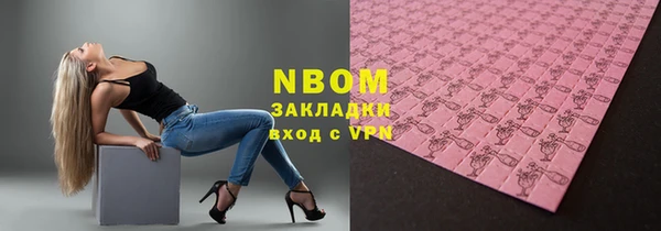 марки lsd Майский