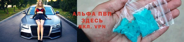 альфа пвп Липки