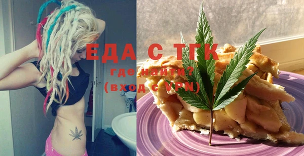 первитин Магас