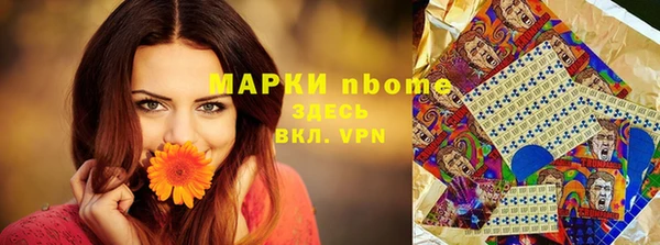 альфа пвп Липки