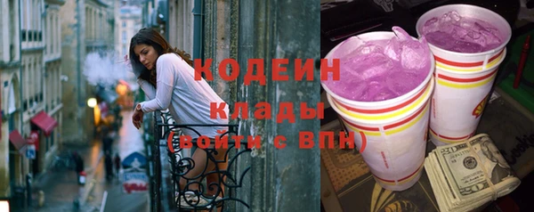 альфа пвп Липки