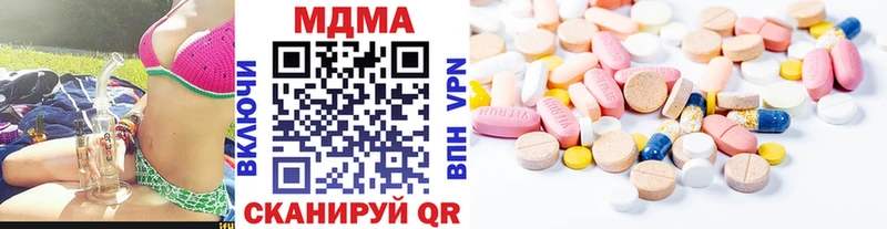 Купить где  Мураши  МДМА кристаллы 