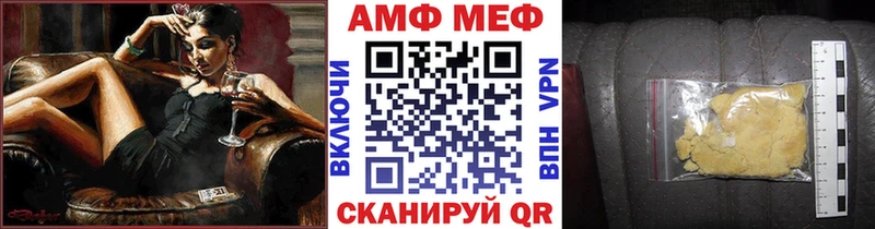Купить закладки  Мураши  Метамфетамин винт 