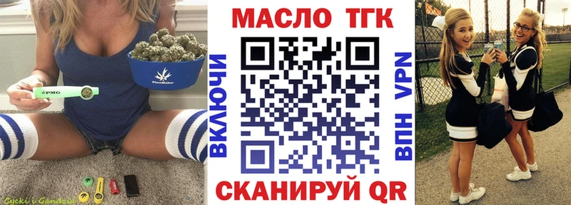 Купить  Мураши  Дистиллят ТГК жижа 