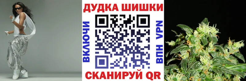 Канабис SATIVA & INDICA  Купить закладки  Мураши 